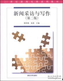 最新教材爆料新闻事件,最新爆料新闻事件深度解析